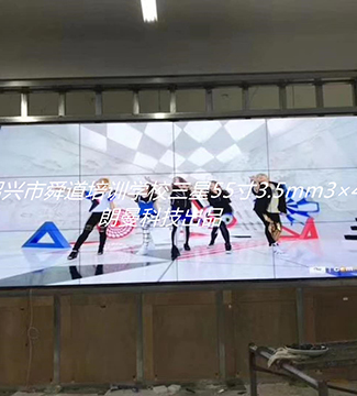 液晶拼接屏-浙江紹興市舜道職業(yè)技能培訓學校三星55寸3.5mm